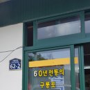 철규네분식 이미지