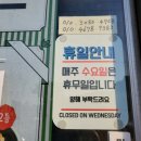 꾸이한끼건천점