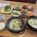 진국정돼지국밥 이미지