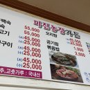 미진농장 이미지
