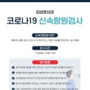 김성준내과의원 이미지