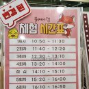 율량동플레이랩 청주 체험형 키즈카페 적극추천하는 이유