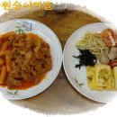 황금원숭이체험마을
