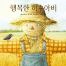 행복주는약국 이미지