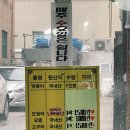 맛좋아분식