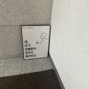플러스82잠실