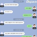 본인피셜 고의가 아니라는 심석희 최민정 브래드버리 사건 이미지