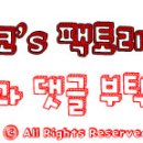 엠엘컴퍼니 이미지