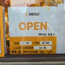 GS25전북도청점 네이버블로그