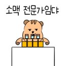 차이니스도원 이미지