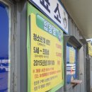 광탄레저타운 이미지