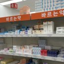 인천제일큰약국 이미지