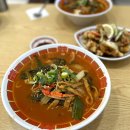 무을반점 이미지