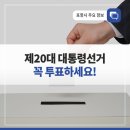 중앙동행정복지센터 3층 회의실 이미지