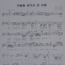 갯골생태공원 이미지