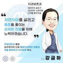 금하치과 이미지