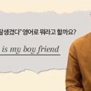 파트라슈 네이버블로그