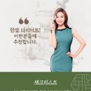 경기광주에스한의원 이미지