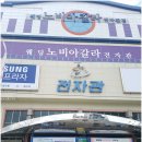 대구전자관 컴퓨터 조립 후기ㅣ착한업체 제일컴