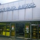 노브랜드용인삼가점