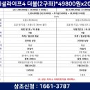 (주) 대명스테이션 이미지