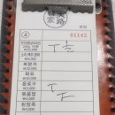 삼원빌딩 | 대도식당 삼성점 메뉴 가격 발렛비 강남 고기집 추천 어버이날 선물 삼원가든 어린이날 행사 이벤트