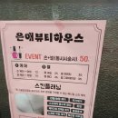 네일은애 이미지
