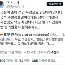 최근 소아, 성인 독감으로 인산인해라는 응급실.twt 이미지