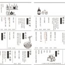 유소바 이미지
