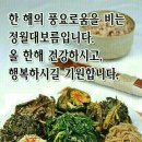 도암면사무소 이미지