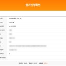 10KM 마라톤도 좋지만, 기부런은 어때요? 2025 글로벌 6K 마라톤 신청 후기