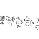 나의세상