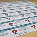 여수시교통약자이동지원센터 이미지