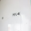 우리펜션 이미지