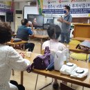 스마트폰 교육 이미지