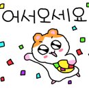 오마드호텔 이미지