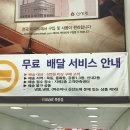 (주)이마트묵동점 이미지
