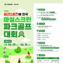 일간목장 이미지