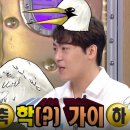 학가이 이미지