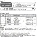 멜럿