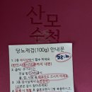 [25주] 인천 w여성병원 임당 재검 후기