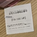 요나끼 소바 | [마쓰마야] 도미 인 마쓰야마 후기 (조식 포함)