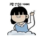 산업로 355번길 이미지