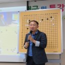 한국바둑고등학교 이미지