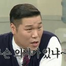 노다지민물매운탕