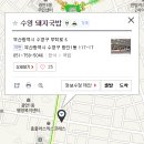 토박이돼지국밥 이미지