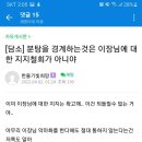 어제 잼마을 카페에서 본 글 이미지