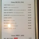 유메 - 김천시 문당길 103 | 유메