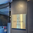 평촌역 | 평촌역 술집 바이찬 후기