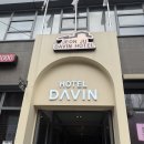 전주한옥마을호텔주식회사 | 전주 애견동반호텔 다빈 만족 내돈내산 후기 (전주한옥마을 숙소)